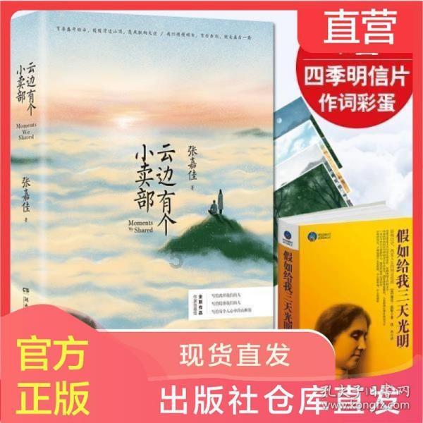 重返战场