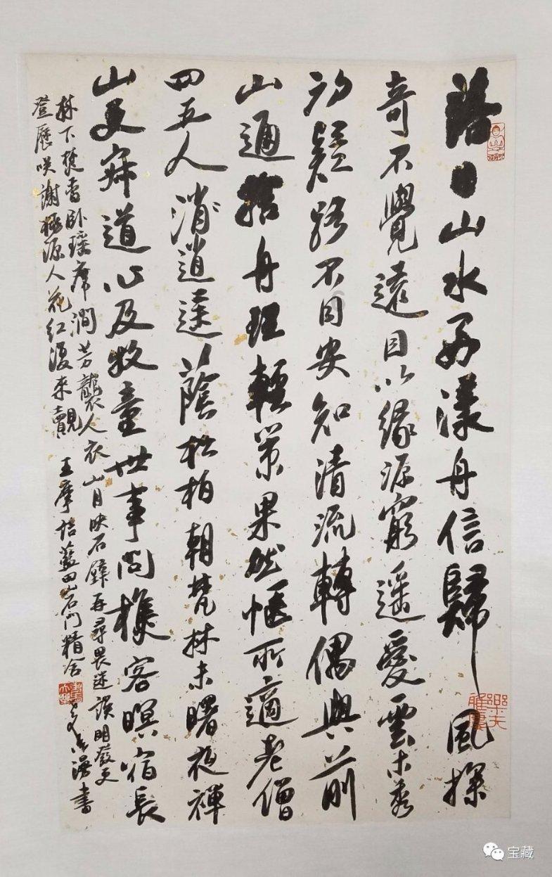 男朋友问多愉悦怎么回答？游戏画面