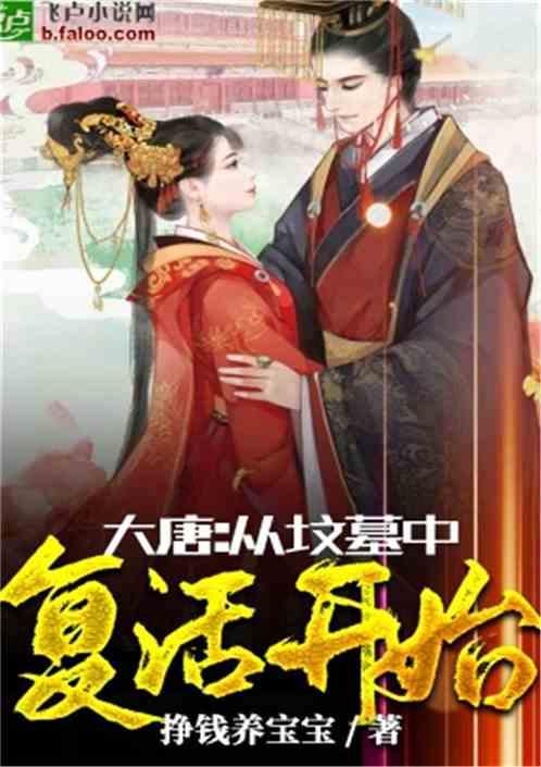 唤醒沉睡的大头